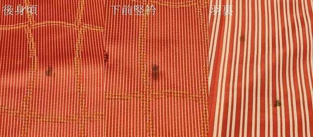 平和屋着物#道行コート 雨コート 単衣 変わり格子 ロング丈 正絹 逸品 CABI6041in