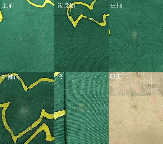 平和屋着物#羽織 地紋起こし 蔦の葉文 正絹 逸品 CABI6063in