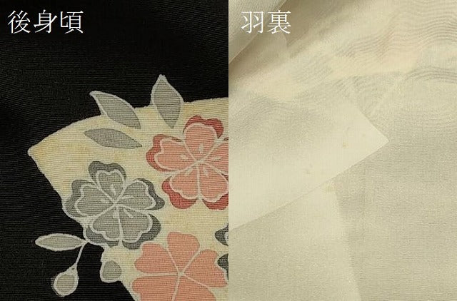 平和屋着物#羽織 刺繍 扇面草花文 黒地 正絹 逸品 CABI6089in