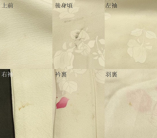 平和屋着物#羽織 草花文 正絹 逸品 CABI6098in