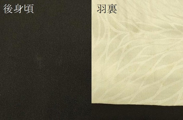 平和屋着物#羽織 寿光織 枝蕾 黒地 金銀糸 正絹 逸品 CABI6100in