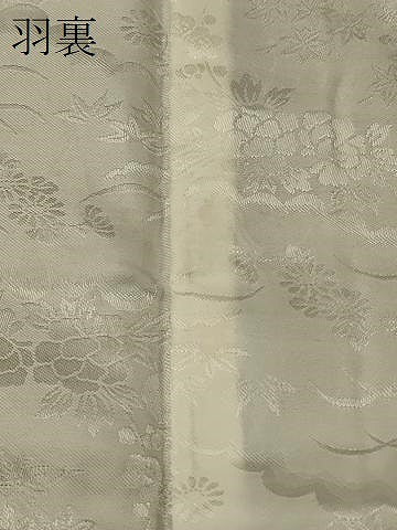 平和屋着物#羽織 総刺繍 枝花文 黒地 洗える着物 CABI6102in