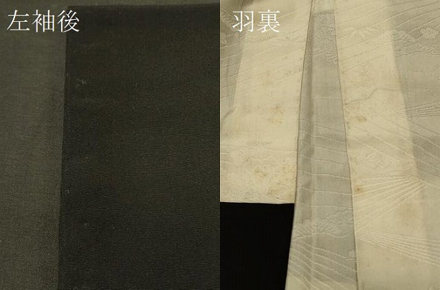 平和屋着物#羽織 寿光織 枝松葉文 黒地 金銀糸 正絹 逸品 CABI6113in