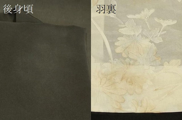 平和屋着物#羽織 寿光織 流水御所車花文 黒地 金銀糸 正絹 逸品 CABI6166in
