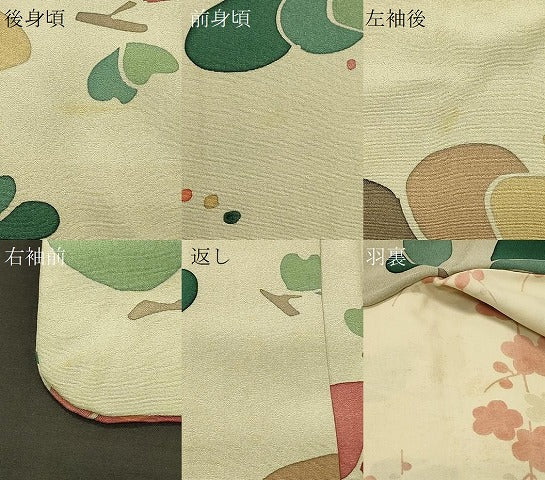 平和屋着物#羽織 舞花文 正絹 逸品 CABI6185in