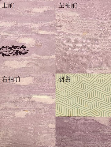 平和屋着物∞羽織 霞文 正絹 逸品 CABI6257in
