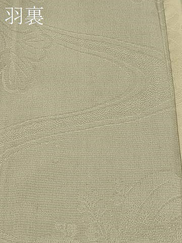 平和屋着物#羽織 草花文 黒地 金彩 正絹 逸品 CABI6275in