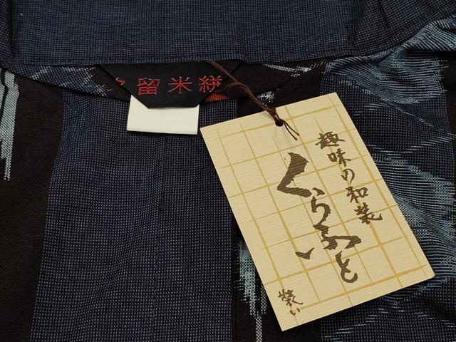 平和屋着物#道中着 久留米絣 単衣 吉祥矢羽間道 綿 逸品 CABI6292in