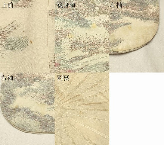 平和屋着物#羽織 寿光織 霞文 金銀糸 正絹 逸品 CABI6294in