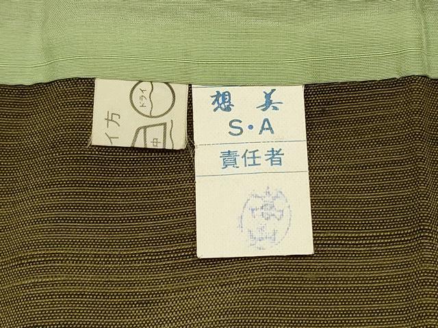 平和屋着物#道中着 紬地 横段文 正絹 逸品 CABI6297in