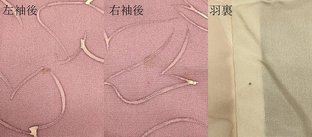平和屋着物#羽織 ろうけつ染め 葉づくし 正絹 逸品 CABI6317in