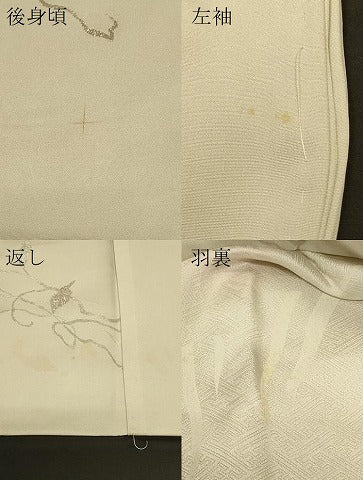 平和屋着物#羽織 寿光織 枝葉文 金銀糸 正絹 逸品 CABI6326in