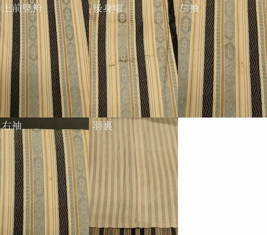 平和屋着物#道行コート 吉祥間道 ロング丈 正絹 逸品 CABI6343in