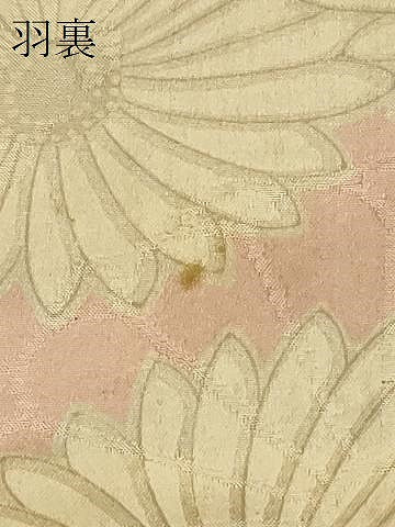 平和屋着物#羽織 葡萄蔦の葉文 金彩 正絹 逸品 CABI6365in
