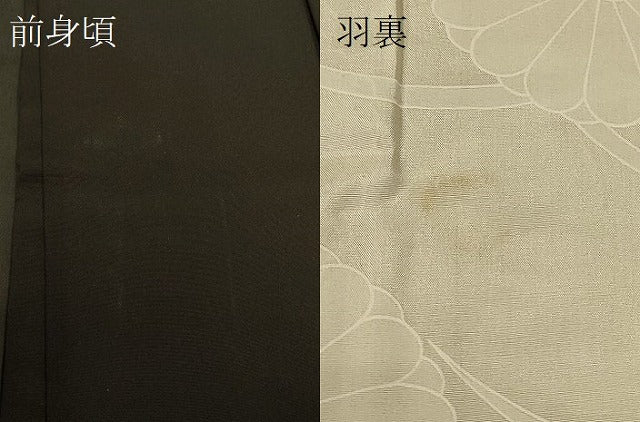 平和屋着物#羽織 宝尽くし文 黒地 金彩 正絹 逸品 未使用 CABI6385in