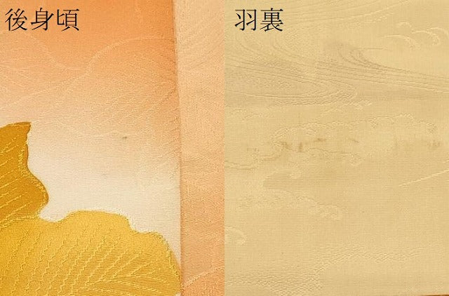 平和屋着物#羽織 地紋起こし 花づくし 暈し染め 正絹 逸品 未使用 CABI6393in