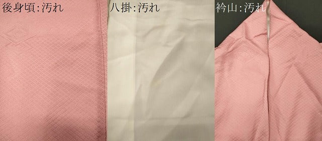 平和屋着物■上質な色無地 菱吉祥花地紋 珊瑚色 正絹 逸品 CABI6424ou