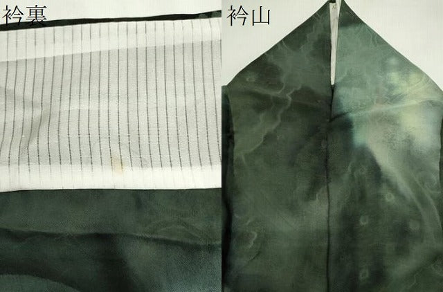 平和屋着物*夏物 小紋 草花紋紗 霞文 暈し染め さが美扱い 正絹 逸品 CABI6443ou