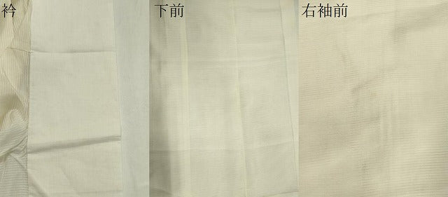平和屋着物*夏物 長襦袢 絽 鳥の子色 正絹 逸品 CABI6445ou