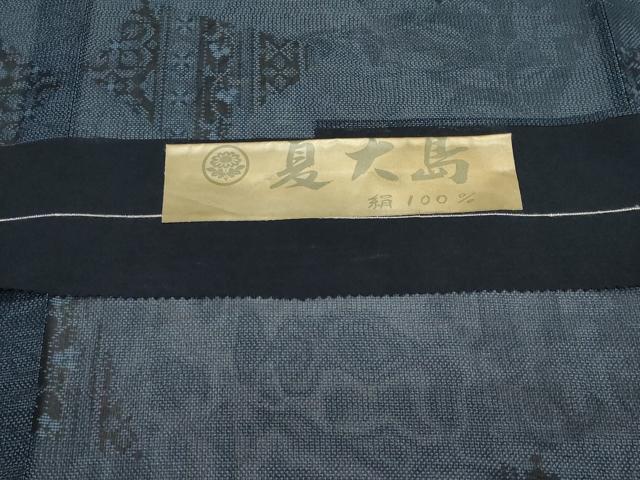平和屋着物*夏物 本場大島紬 夏大島 切嵌草花文 証紙付き 正絹 逸品 CABI6472ou