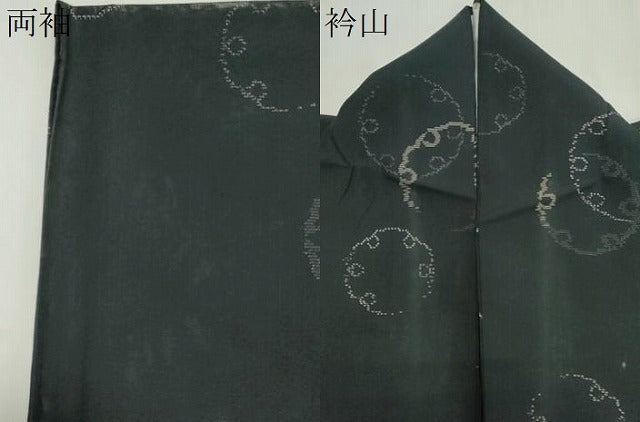 平和屋着物*夏物 本場大島紬 夏大島 雪輪文 黒地 正絹 逸品 CABI6474ou