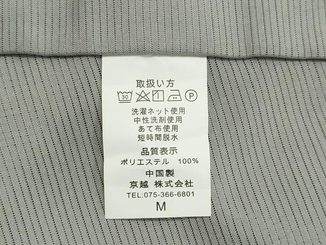 平和屋着物*夏物 男性 色無地 絽 白鼠色 洗える着物 CABI6481ou