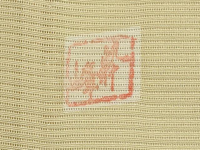 平和屋着物*夏物 高級染元 粋峰 林芳夫 京加賀友禅 訪問着 絽 草花文 暈し染め 正絹 逸品 CABI6514ou