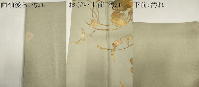 平和屋着物■訪問着 葡萄蔦の葉文 金銀彩 正絹 逸品 CABI6533ou