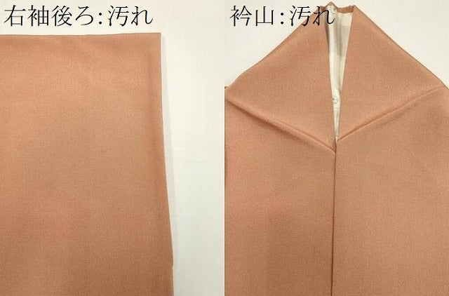 平和屋着物■豪華色留袖 駒刺繍 扇面飛鶴風景文 暈し染め 金彩 正絹 逸品 CABI6538ou