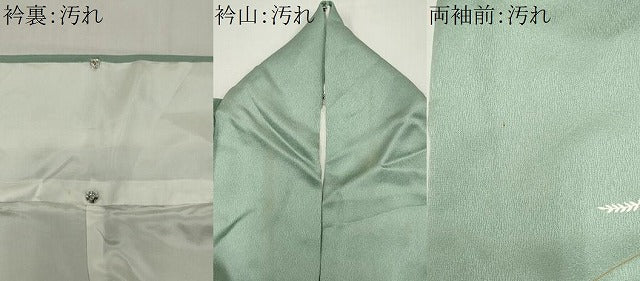 平和屋着物■訪問着 流水草花文 金彩 正絹 逸品 CABI6551ou