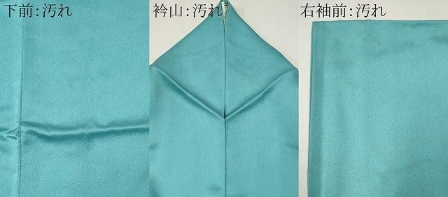 平和屋着物■訪問着 枝花文 暈し染め 正絹 逸品 CABI6565ou