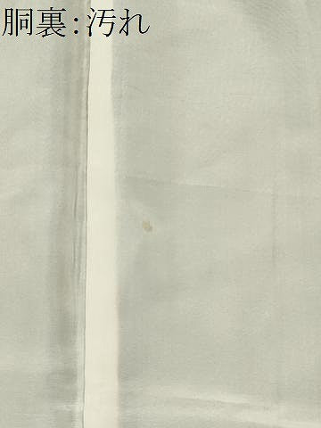 平和屋着物■上質な小紋 草木文 正絹 逸品 CABI6568ou