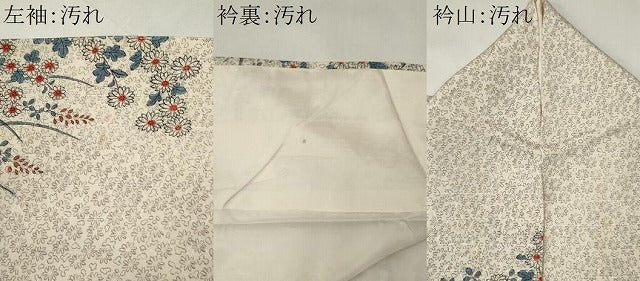 平和屋着物■上質な小紋 草花文 正絹 逸品 CABI6570ou