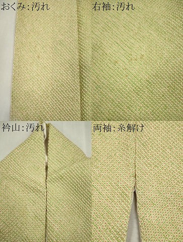 平和屋着物■大変加工の良い総絞り小紋 正絹 逸品 CABI6608ou