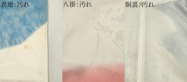 平和屋着物■豪華振袖 楽器花文 暈し染め 金銀彩 正絹 逸品 CABI6612ou