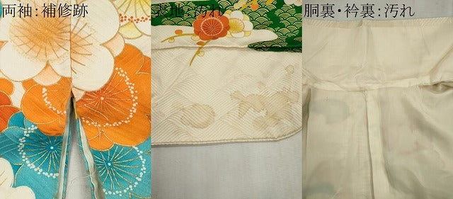 平和屋着物■豪華振袖 花車文 金彩 正絹 逸品 CABI6615ou