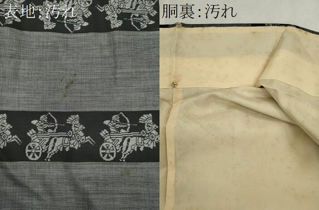 平和屋着物■本場大島紬 9マルキ 横段狩猟文 正絹 逸品 CABI6621ou