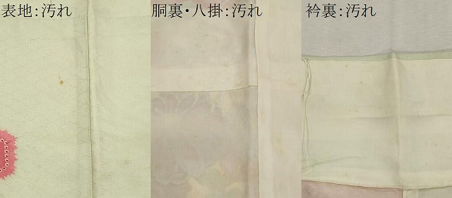 平和屋着物■豪華振袖 刺繍 花蝶文 金銀彩 正絹 逸品 CABI6623ou