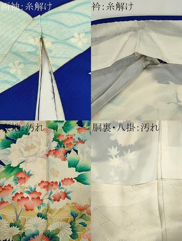 平和屋着物■豪華振袖 束ね熨斗草花文 金彩 正絹 逸品 CABI6626ou