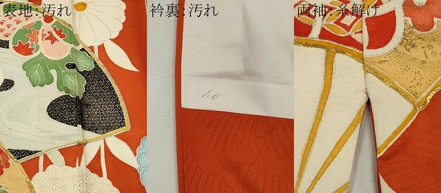 平和屋着物■豪華振袖 駒刺繍 扇面花文 金銀彩 正絹 逸品 CABI6634ou