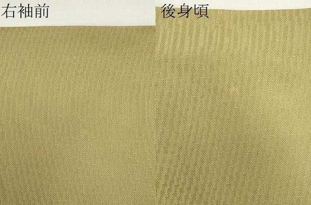 平和屋着物*夏物 色無地 よろけ縞紋紗 桑染色 正絹 逸品 CABI6678ou