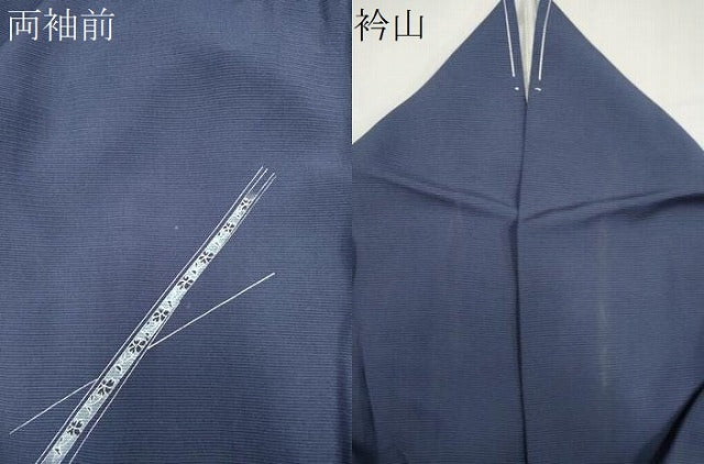 平和屋着物*夏物 訪問着 絽 草花文 暈し染め 金銀彩 正絹 逸品 CABI6690ou
