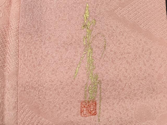 平和屋着物■本草木染作家 圓啓 小紋 作家物 辻が花地紋 暈し染め 正絹 逸品 CABI6713ou