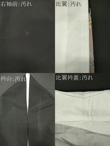 平和屋着物■豪華黒留袖 駒刺繍 群鶴風景文 正絹 逸品 CABI6719ou
