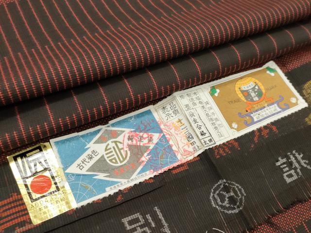 平和屋着物■本場大島紬 7マルキ 横段文 証紙付き 正絹 逸品 CABI6734ou