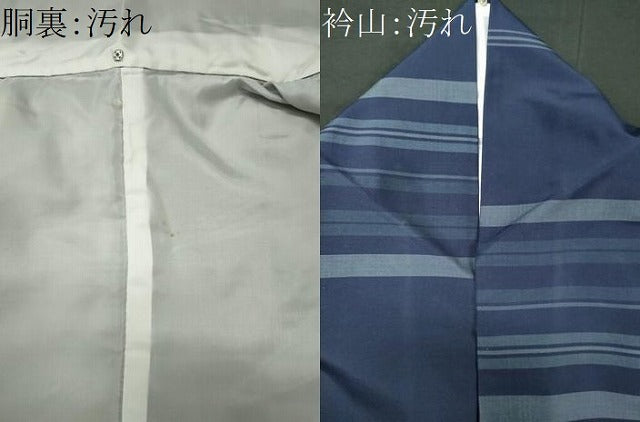 平和屋着物■本場縞大島紬 横段文 正絹 逸品 CABI6746ou