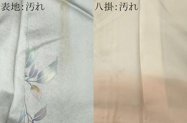 平和屋着物■上質な小紋 枝花文 正絹 逸品 CABI6756ou