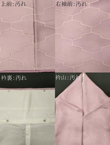 平和屋着物■上質な色無地 吉祥地紋 撫子色 正絹 逸品 CABI6767ou