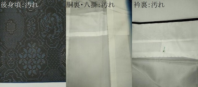 平和屋着物■本場大島紬 蜀江花文 正絹 逸品 CABI6770ou