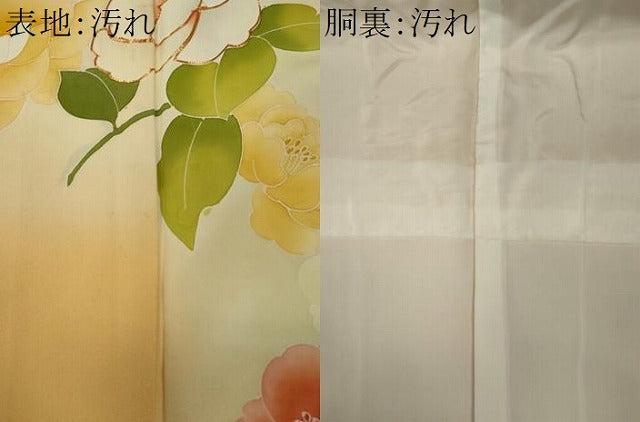 平和屋着物■訪問着 駒刺繍 草花文 暈し染め 正絹 逸品 CABI6782ou